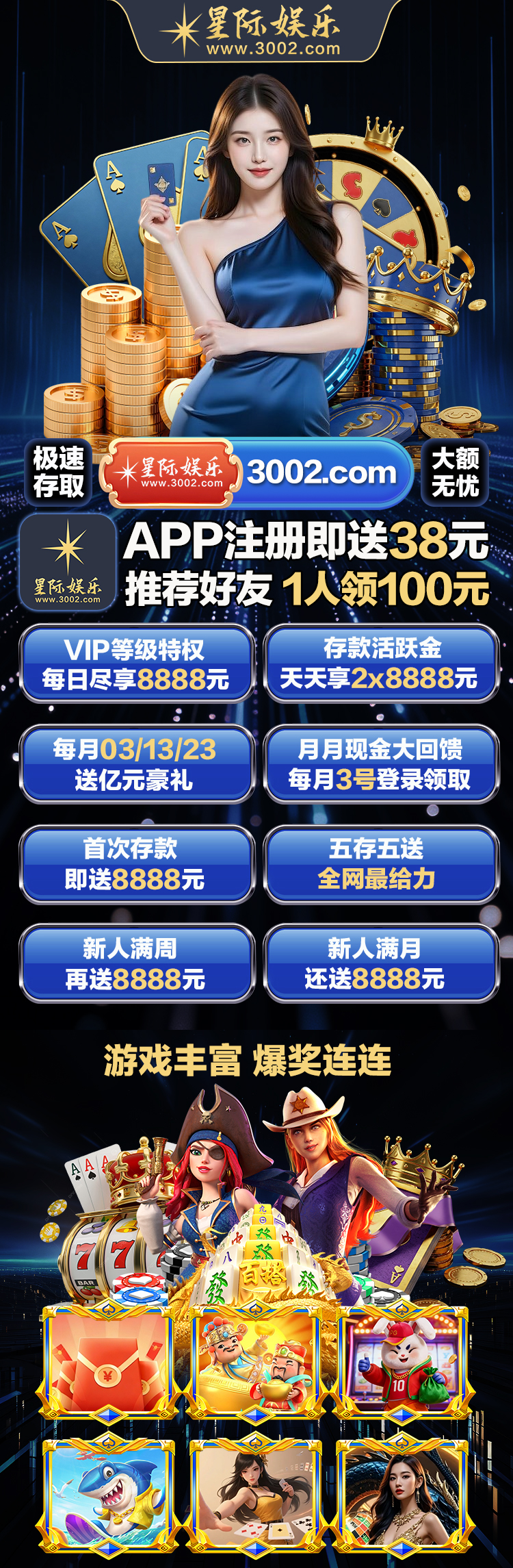 活動圖片
